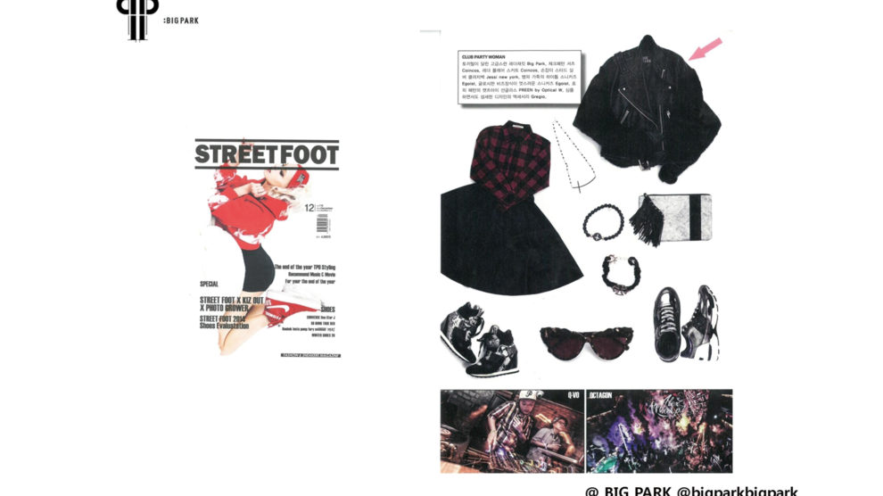 2014 12 STREETFOOT